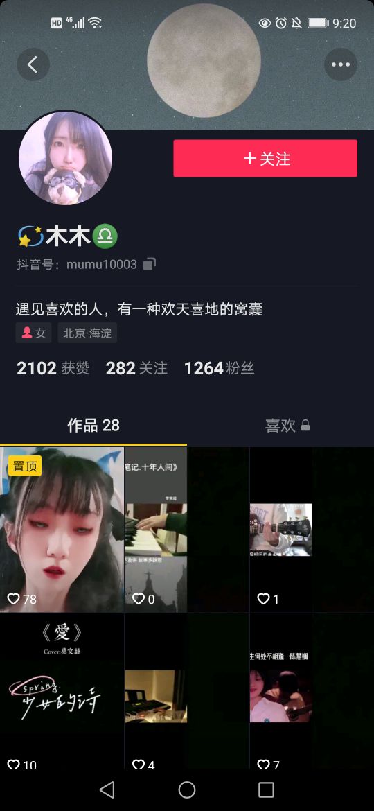 你和朵儿是一样的。