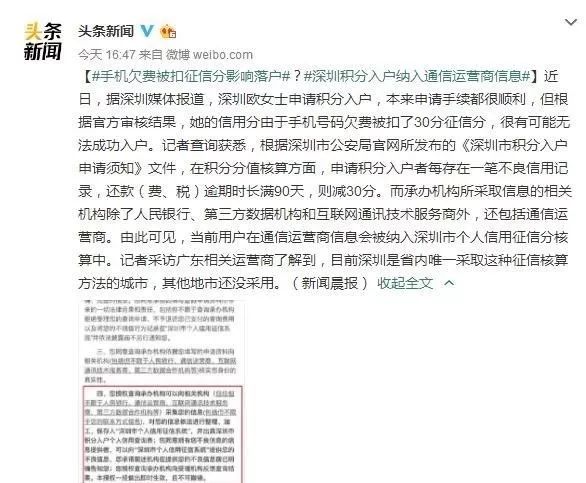 新版个人征信对买房有什么影响,2022个人征信新规会影响什么