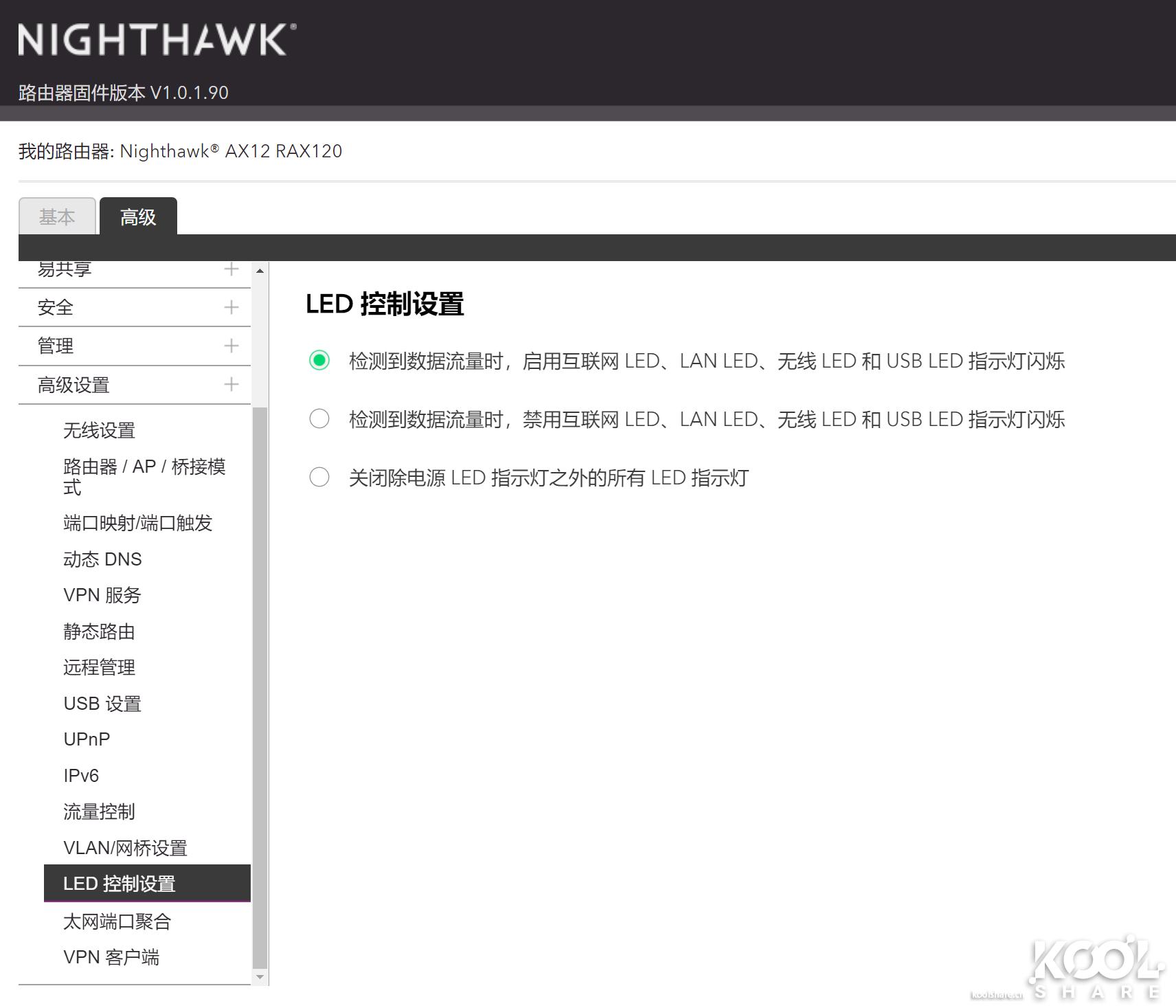 网件netgear千兆路由器哪款好,netgear网件路由器测评