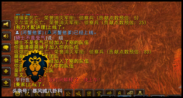 魔兽怀旧服p2阶段等级,魔兽怀旧服p2阶段刷团本小怪