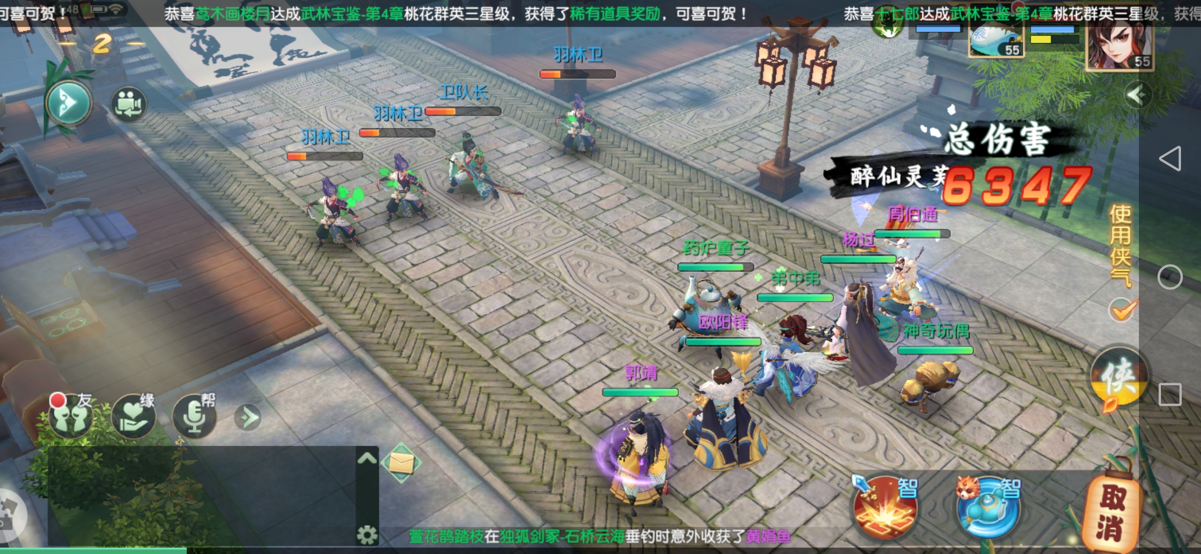 招式简单、动作死板？神雕侠侣2告诉你：回合制手游还能这样玩