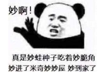 奥特曼贴吧十大事件,贴吧艾斯奥特曼事件