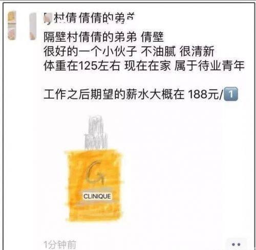 电商法颁布后微商怎么办,新电商法头条