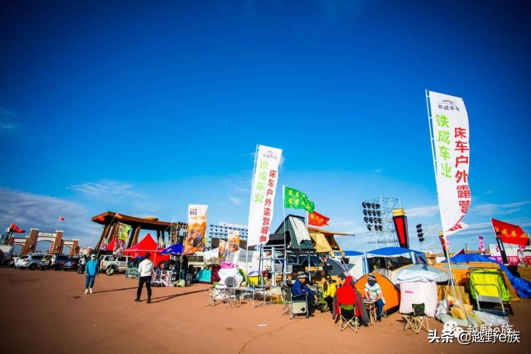 安全比赛队伍风采展示,安全趣味运动会风采展示