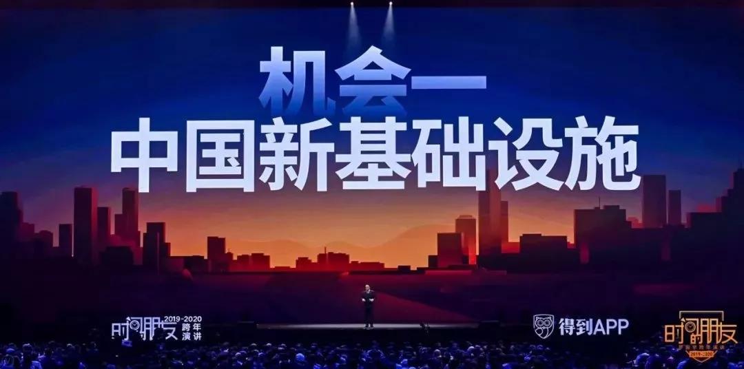罗振宇跨年演讲2018-2019完整视频,罗振宇2020年跨年演讲完整版