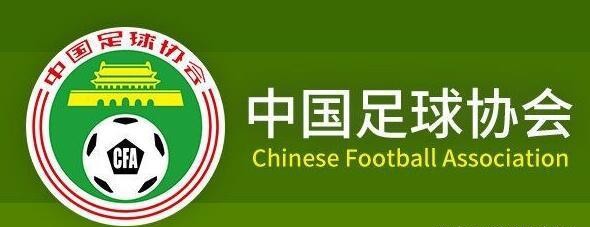 延后提交工资确认表，只是权宜之计？中甲、中乙多家球队面临解散