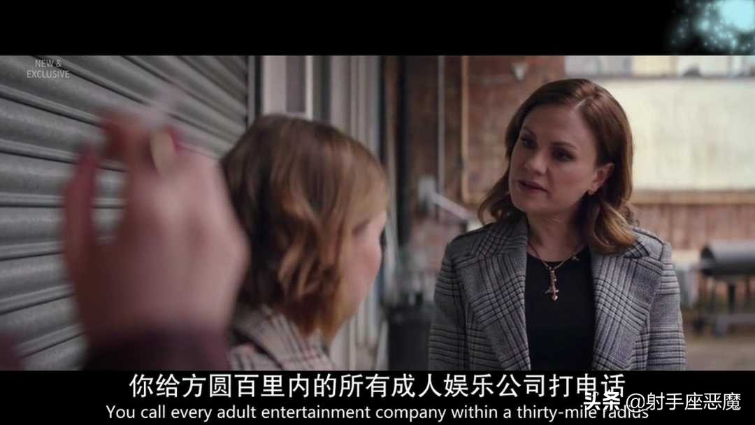 公关英剧精彩片段,公关英剧剧集