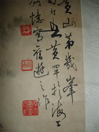 黄幻吾花鸟品种大全,岭南黄幻吾花鸟秋拍精品