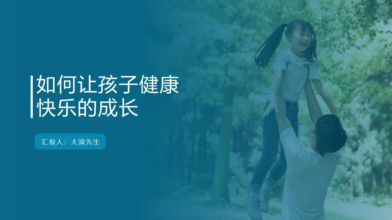 让人眼前一亮的ppt医学,令人眼前一亮的ppt模板