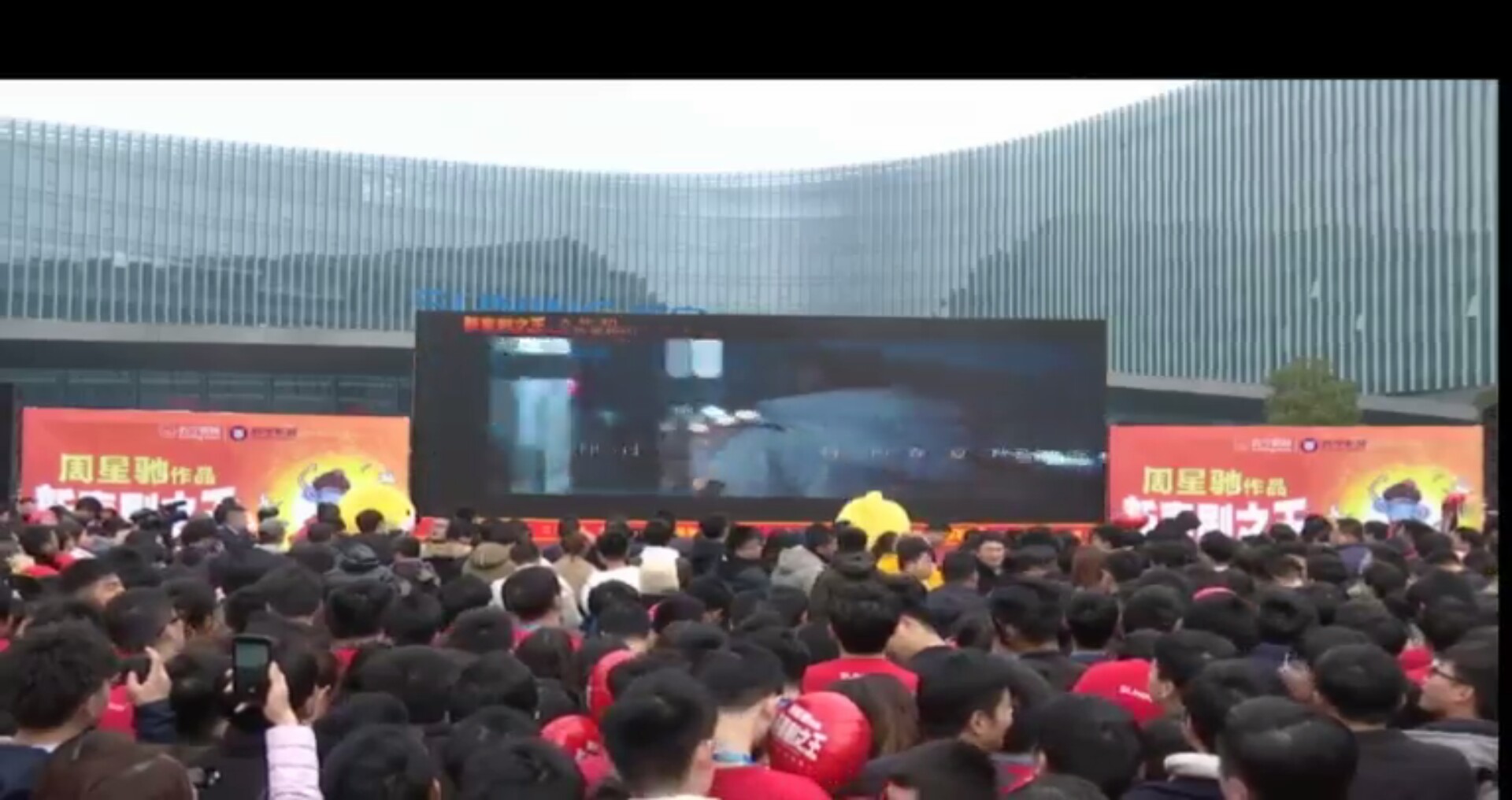 周星驰现身直播间,周星驰现身围观群众人气有多高