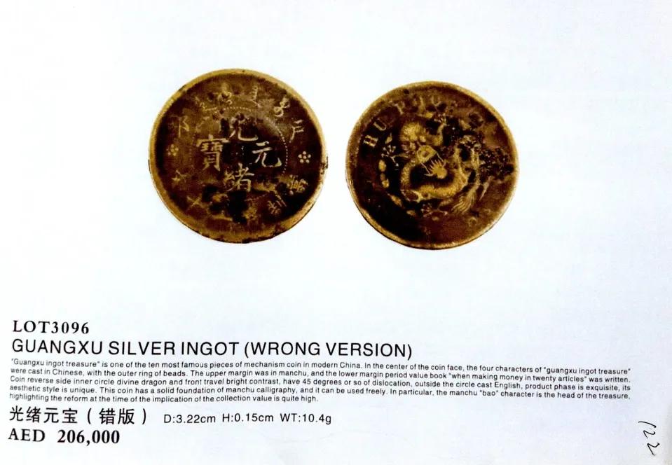 重庆拍卖古董诈骗,重庆拍卖古董