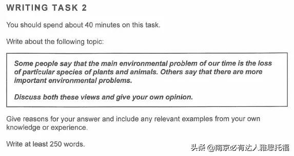 雅思写作技巧和思路分享给你,手把手教你如何拿下雅思写作