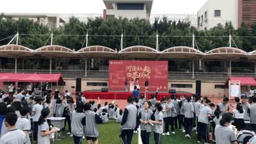 厦门双十社团,厦门双十初中社团有哪些