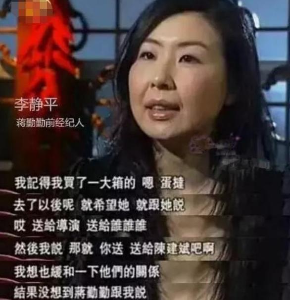 吴越与陈建斌现状,48岁吴越和陈建斌近况