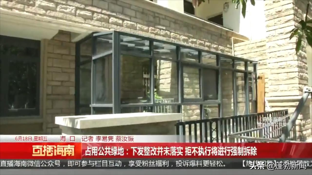 占用公共绿地整改通知单,侵占公共绿地的责令通知