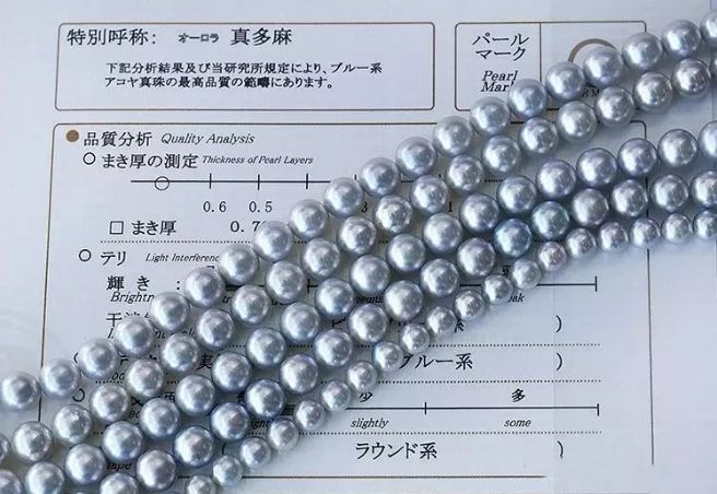 美丽优雅的日本珍珠,日本复古珍珠