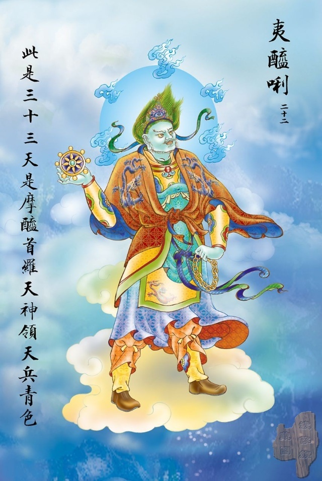 大悲咒八十八幅图,大悲咒临摹手卷