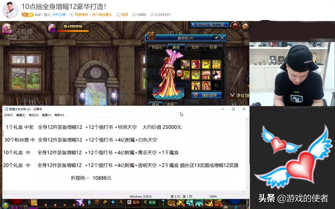 dnf从零开始打造新号念皇,dnf念皇细节打造