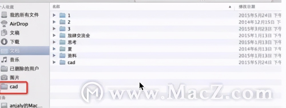苹果mac文件管理教程,mac苹果系统软件文件夹位置