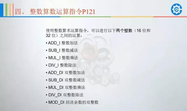 西门子plc200cn编程入门自学视频,西门子plc1500编程案例