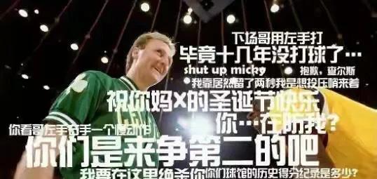 格林公式是什么梗,nba格林公式运用