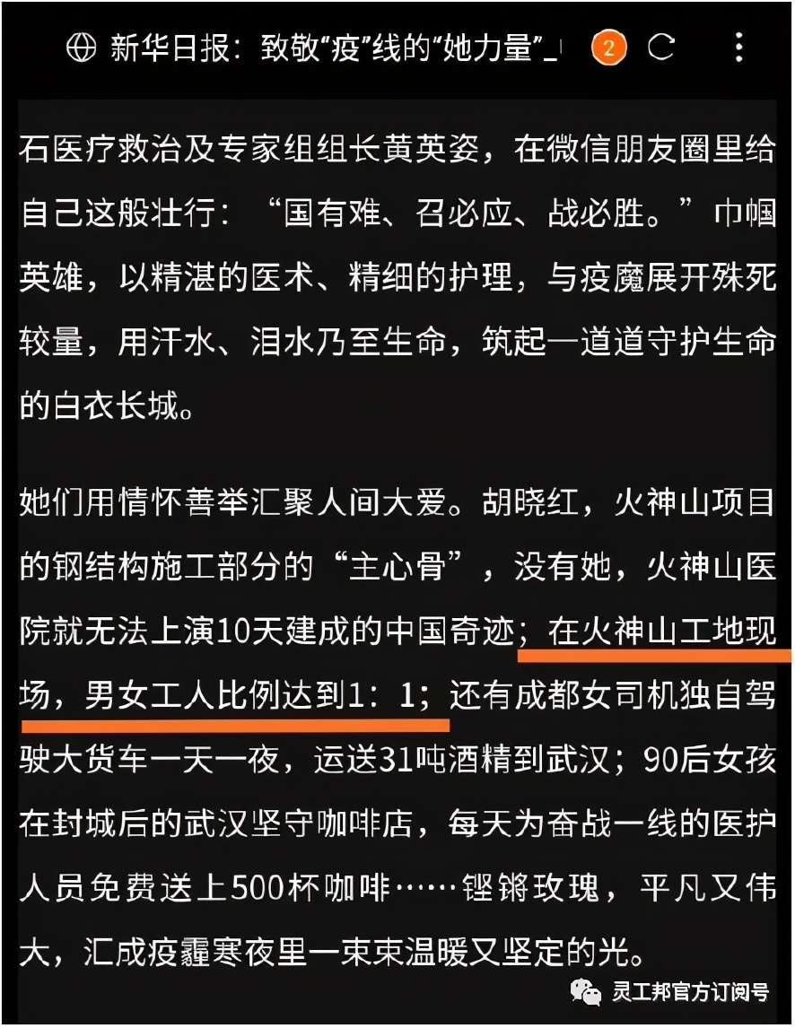 当HR说“姑娘，我们连女厕所都没有，你来干什么？”该如何反驳？
