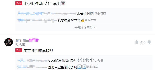 蠢驴什么时候退款,gog平台支持多长时间退款