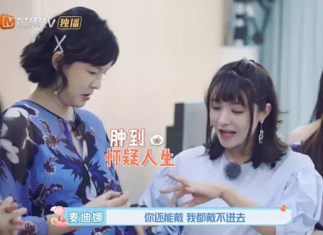 应采儿晒二胎胖的样子,应采儿孕肚照