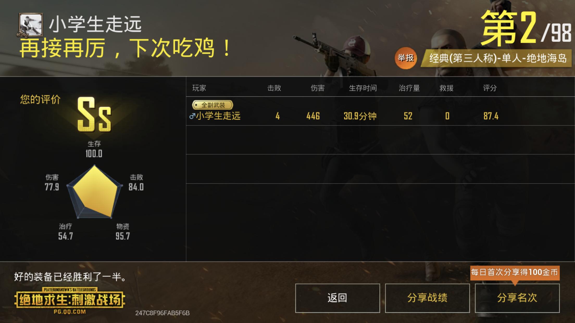 微星gh60耳机怎么样,微星红龙1080游戏测试