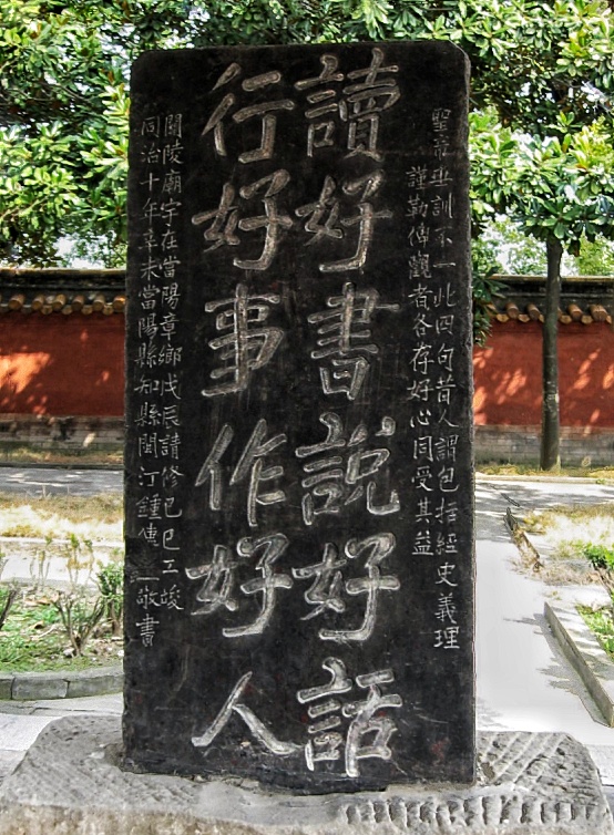 大意失荆州死了哪些人,大意失荆州湖北