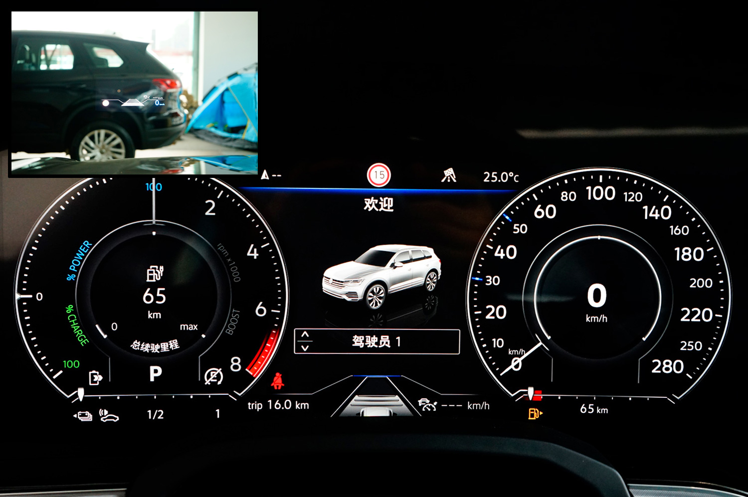 大众途锐2011款3.0tslhybrid,大众途锐新能源2021款ehybrid油耗