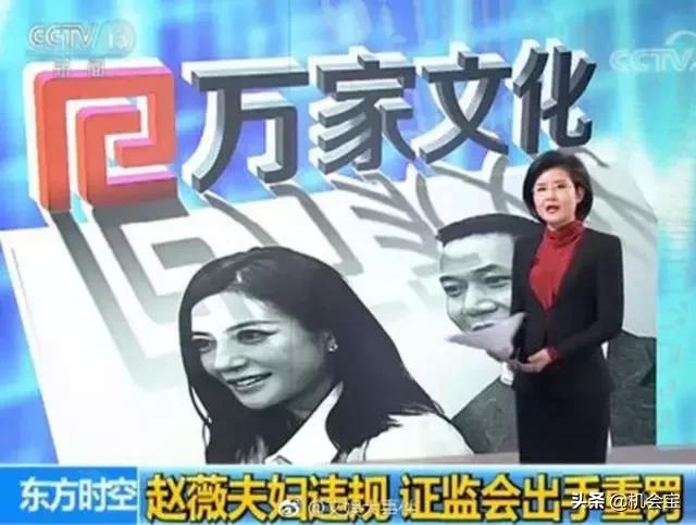 赵薇不服判决案件详情,赵薇二审胜诉案例