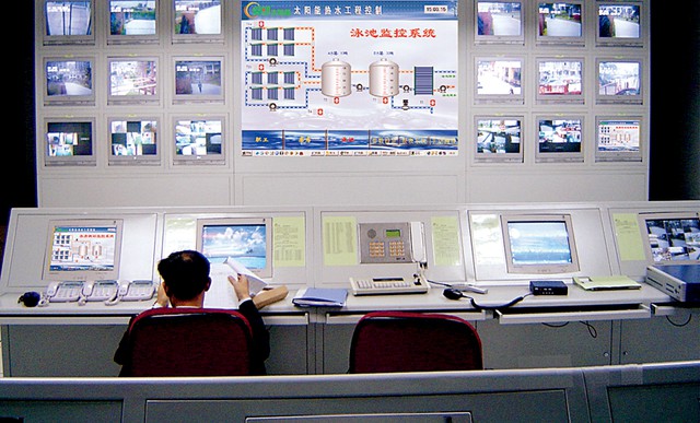 皇明集团愿景,程明的新征程最新章节列表