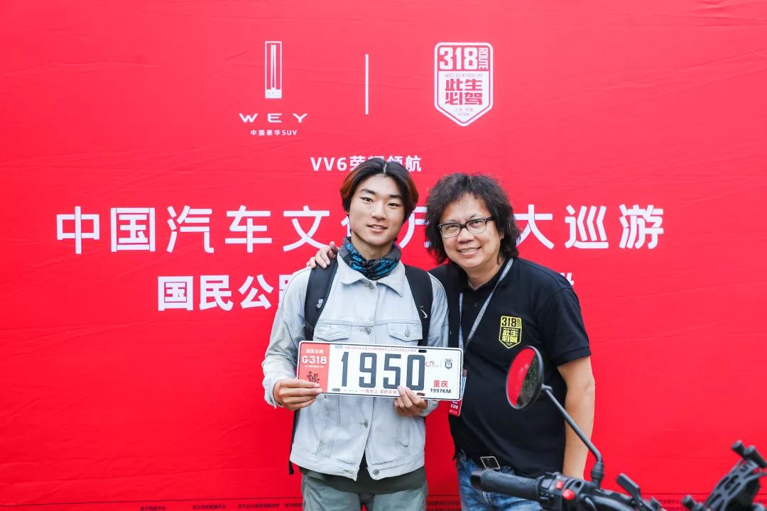 国民公路g318电影,国民公路g318图片