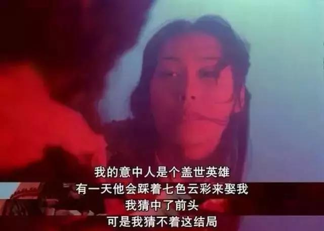 人生若无悔那该多无趣啊出自哪里,电影《人生》中经典台词