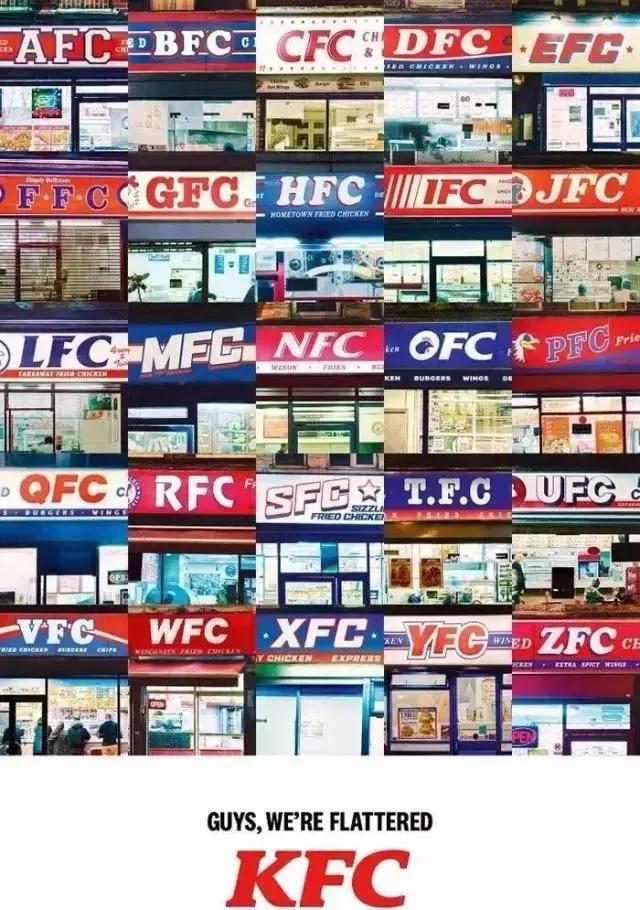 抄袭肯德基,肯德基德克士