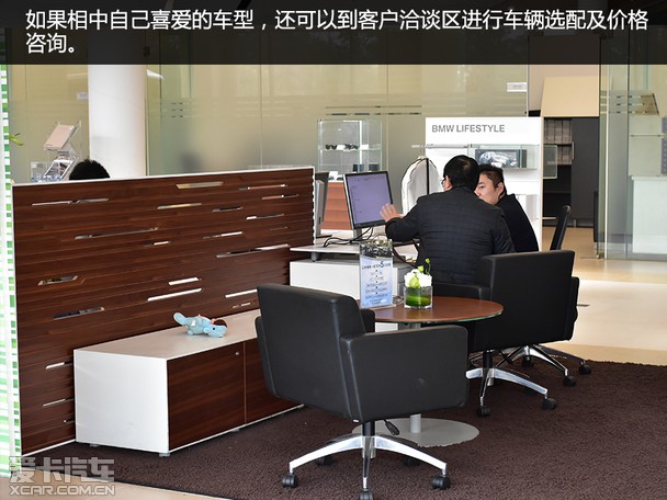 bmw服务体验馆,宝悦宝马4s探店