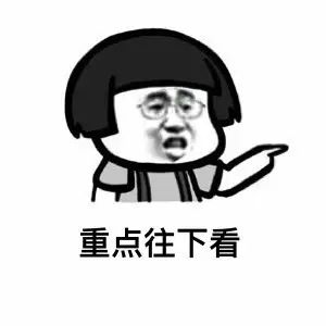 难以置信普通人的收入到底有多少,去新东方工作靠谱吗