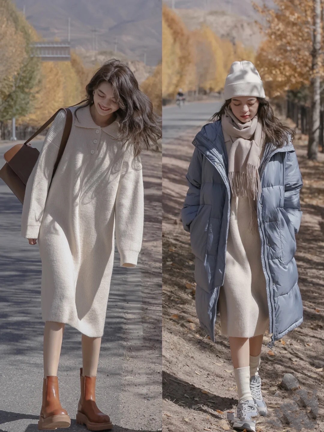 秋冬洋气时髦连衣裙拼接,米色针织连衣裙搭配黑色羽绒服