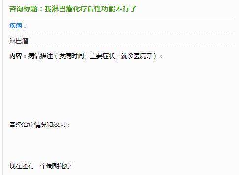 化疗后身体无力是怎么回事,化疗之后越发无力