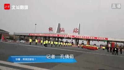 春暖花开英雄凯旋归来图片,春暖花开英雄凯旋视频