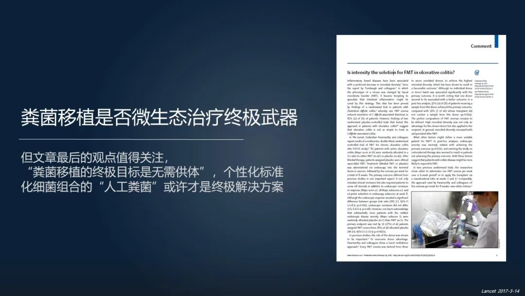 一招调理肠道改善便秘,肠道水疗治便秘有效吗