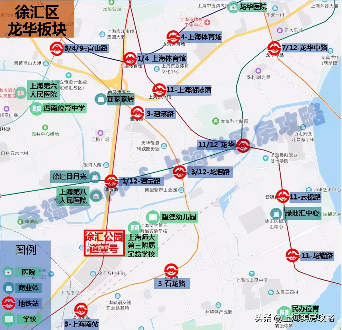 徐汇公园道壹号一期和二期的区别,公园道壹号是学区房吗