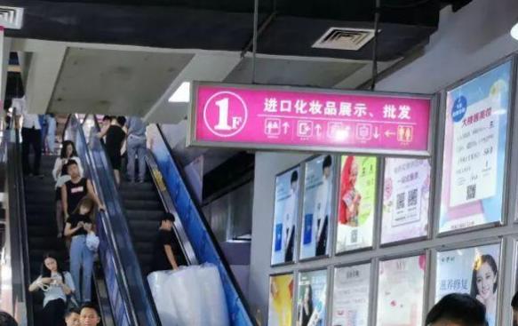 从手机到6亿化妆品*私走**，水货、山寨一直是华强北解不开的情结