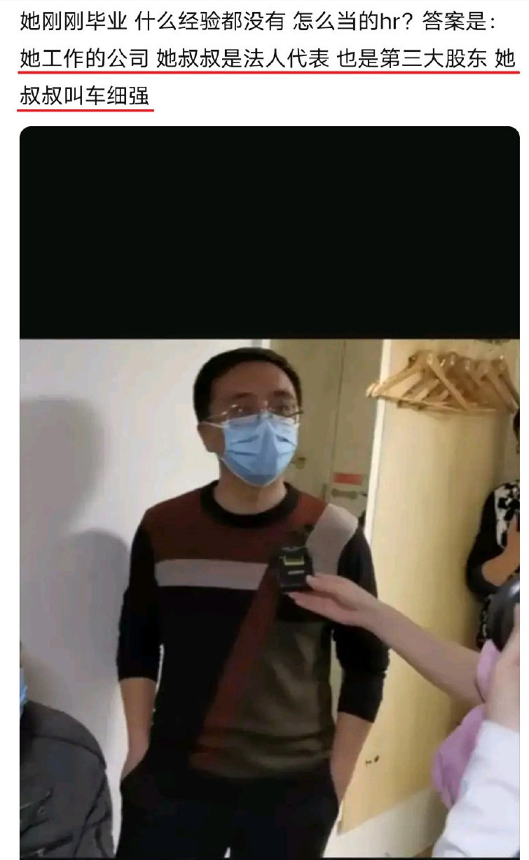 长沙“货拉拉跳车事件”疑再反转：女生月入2万与“杀猪盘”有关