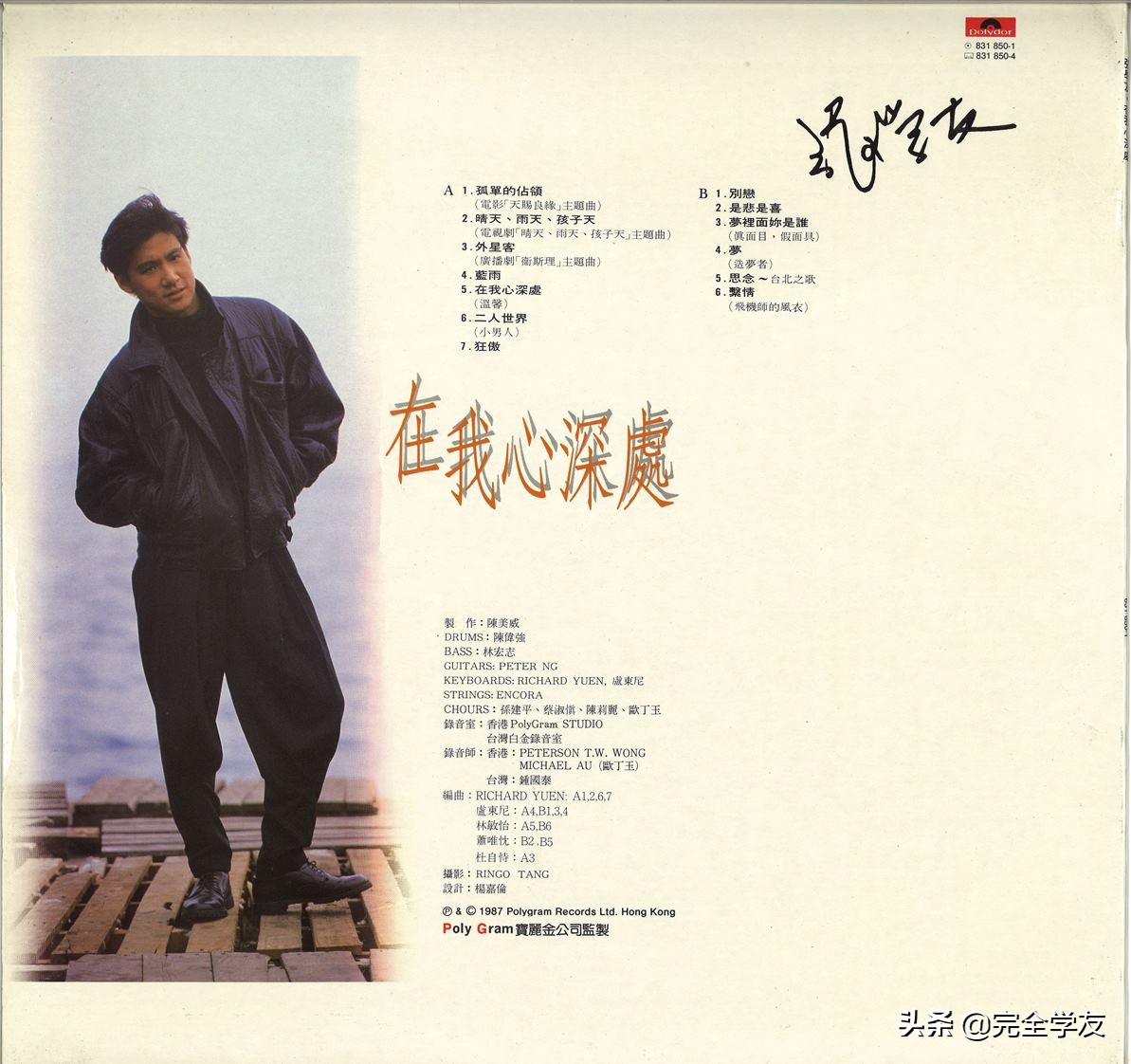 歌神张学友一共有多少首歌,歌神张学友早年的电影