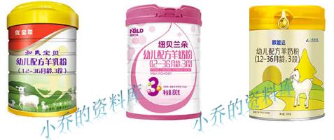 真正的羊奶粉是怎样的,真正的羊奶粉有羊膻味吗