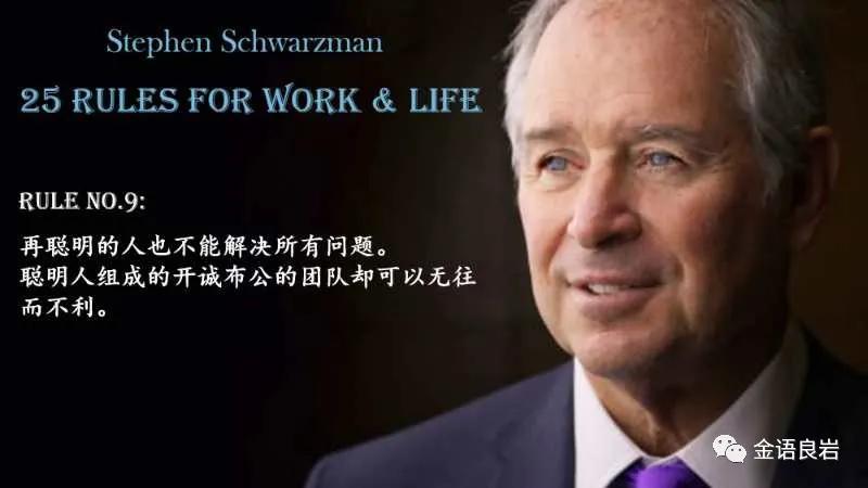 金岩团队成员,金岩团队