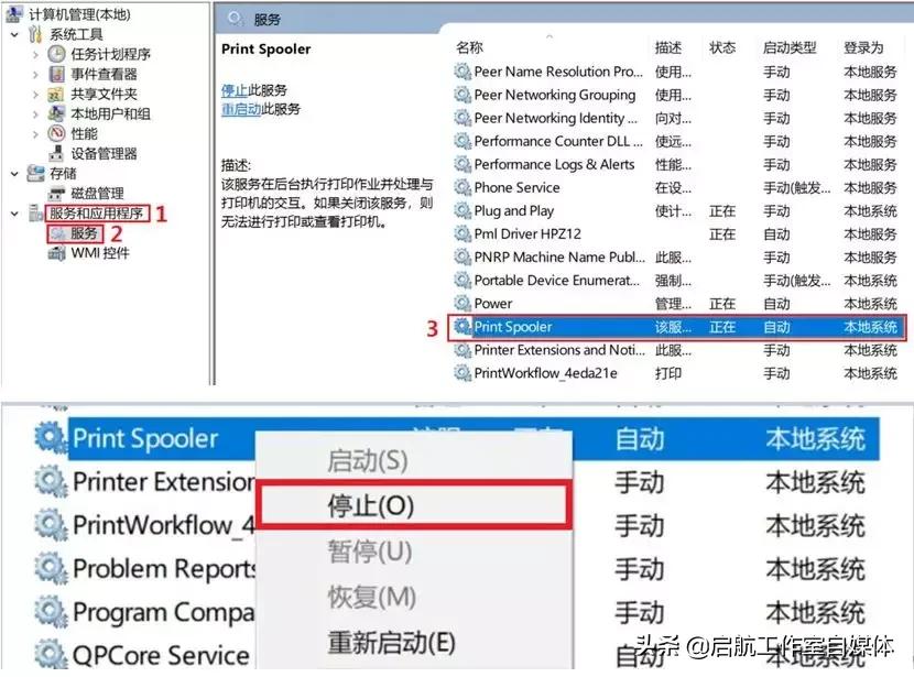 网络打印机连接后一打印停不下来,打印机为什么打印一张停很久