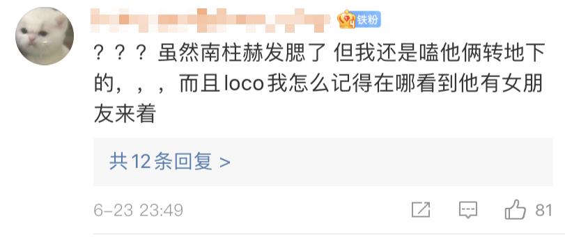 李圣经公布恋爱,李圣经恋爱中的状态